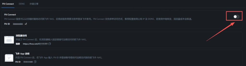 Zeg FN Connect vaarwel: Cloudflare DDNS maakt gratis toegang op afstand en het afspelen van films mogelijk op de NAS van Flying Niu!