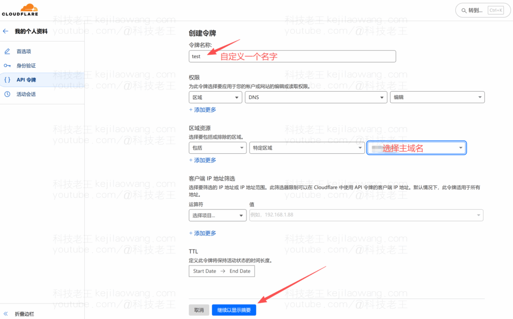 Zeg FN Connect vaarwel: Cloudflare DDNS maakt gratis toegang op afstand en het afspelen van films mogelijk op de NAS van Flying Niu!