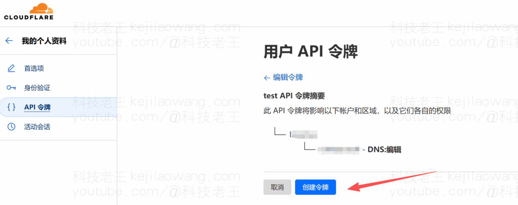 Zeg FN Connect vaarwel: Cloudflare DDNS maakt gratis toegang op afstand en het afspelen van films mogelijk op de NAS van Flying Niu!