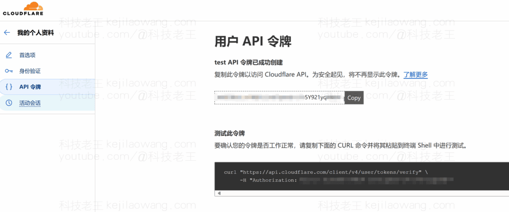 Zeg FN Connect vaarwel: Cloudflare DDNS maakt gratis toegang op afstand en het afspelen van films mogelijk op de NAS van Flying Niu!